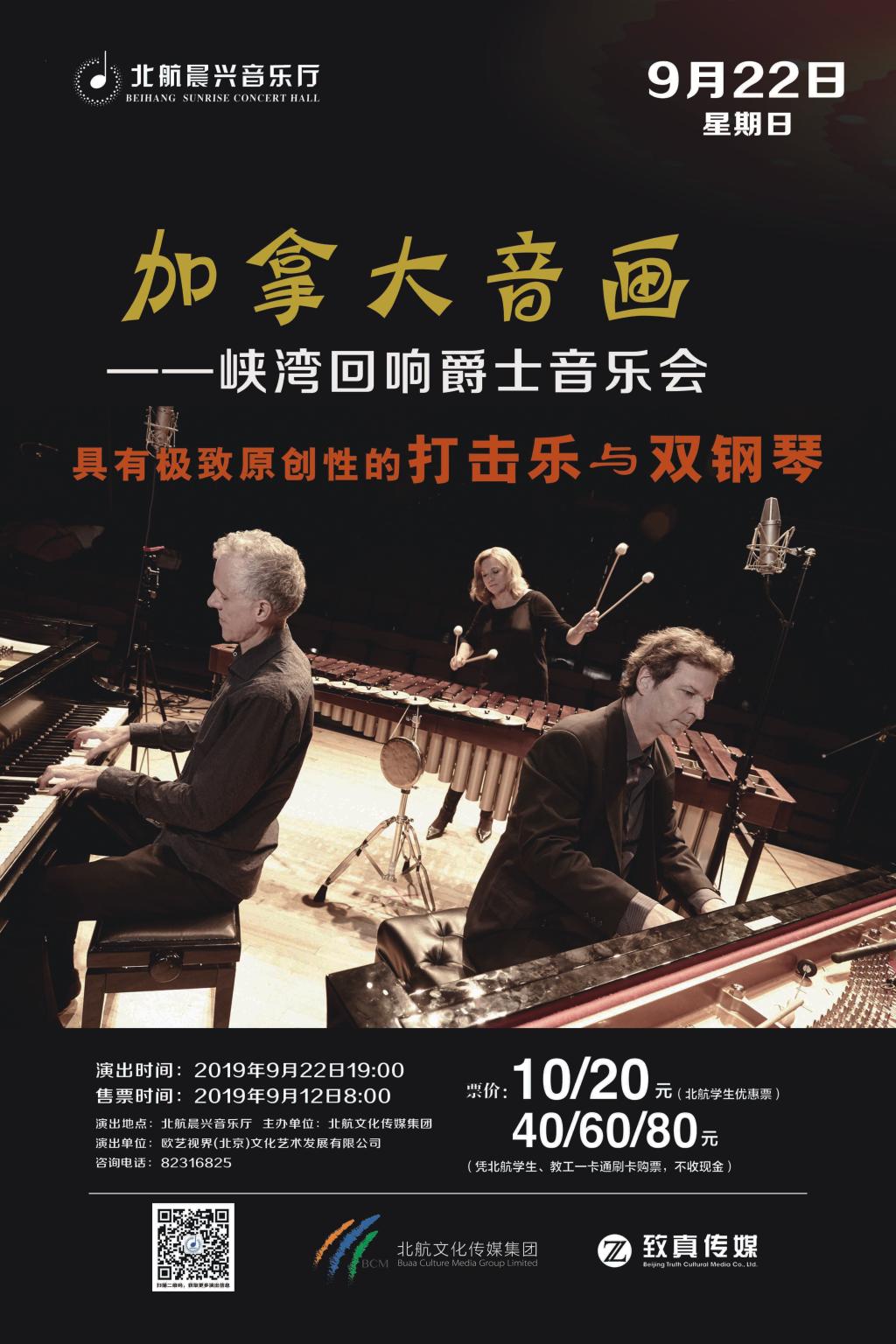 尊龙时凯·(中国)人生就是搏!