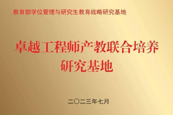 尊龙时凯·(中国)人生就是搏!