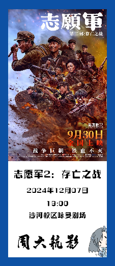 尊龙时凯·(中国)人生就是搏!