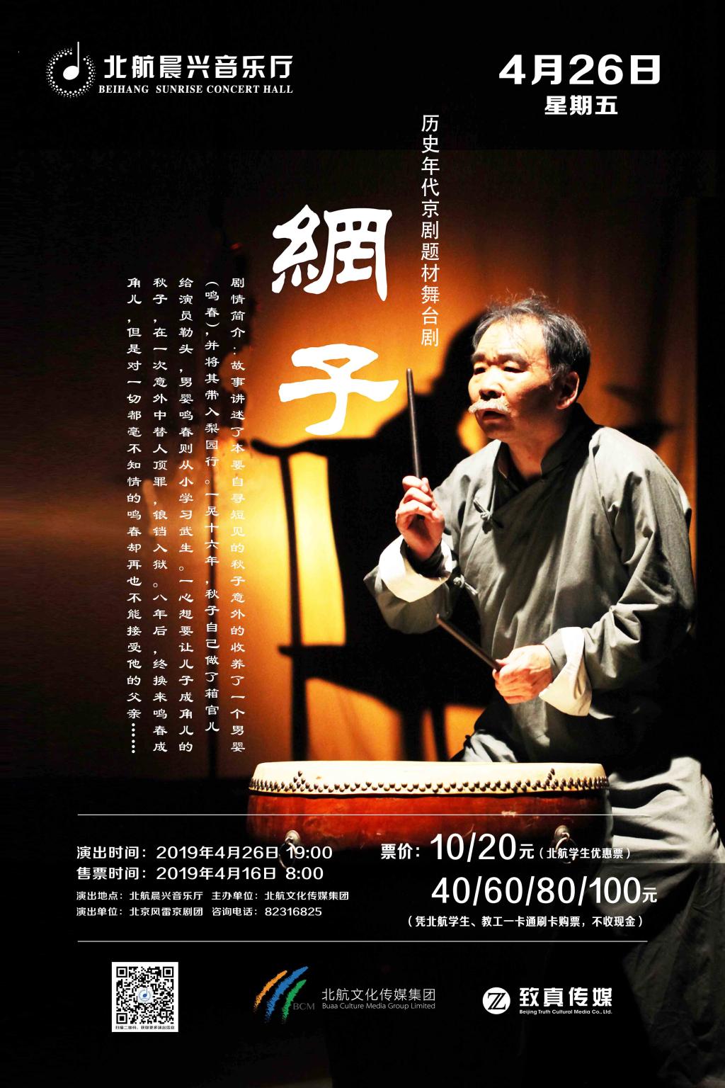 尊龙时凯·(中国)人生就是搏!