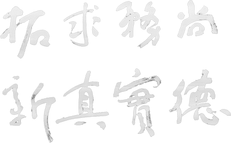 尊龙时凯·(中国)人生就是搏!