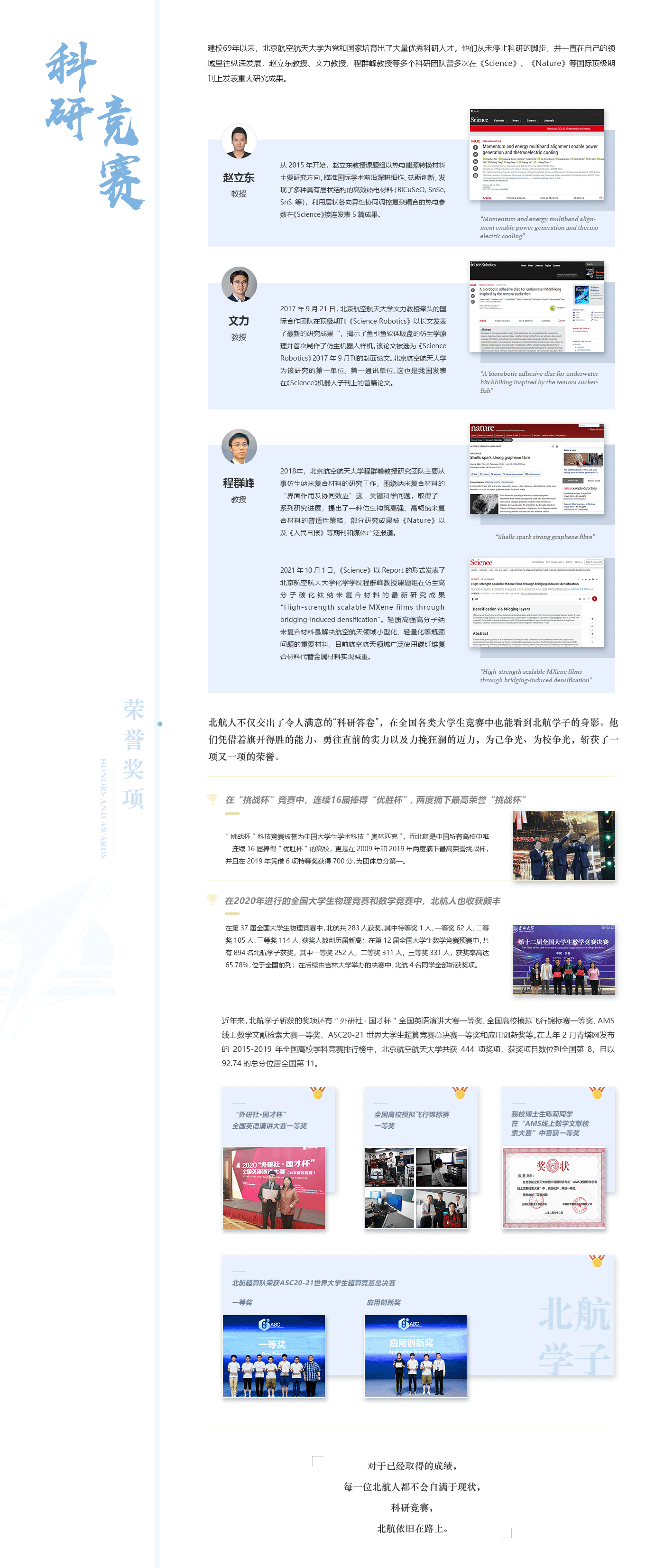 尊龙时凯·(中国)人生就是搏!