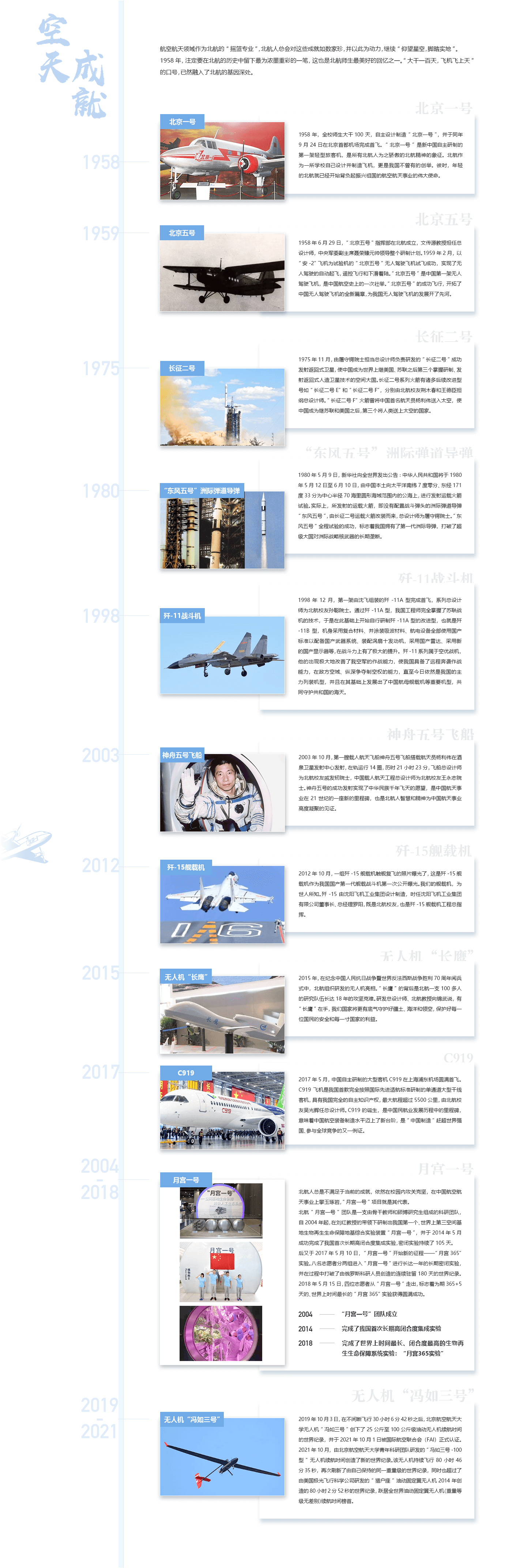 尊龙时凯·(中国)人生就是搏!