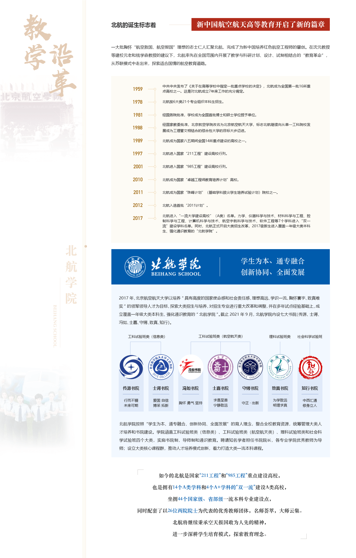 尊龙时凯·(中国)人生就是搏!